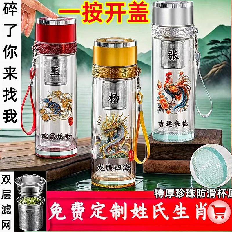 升级款一按开盖保温大容量保温防摔双层水晶车载茶杯高硼硅玻璃杯