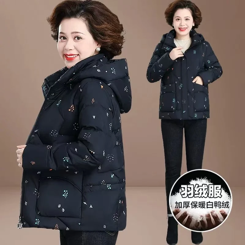 时尚花色妈妈冬装短款羽绒服2025新款中老年女士冬季加绒加厚外套