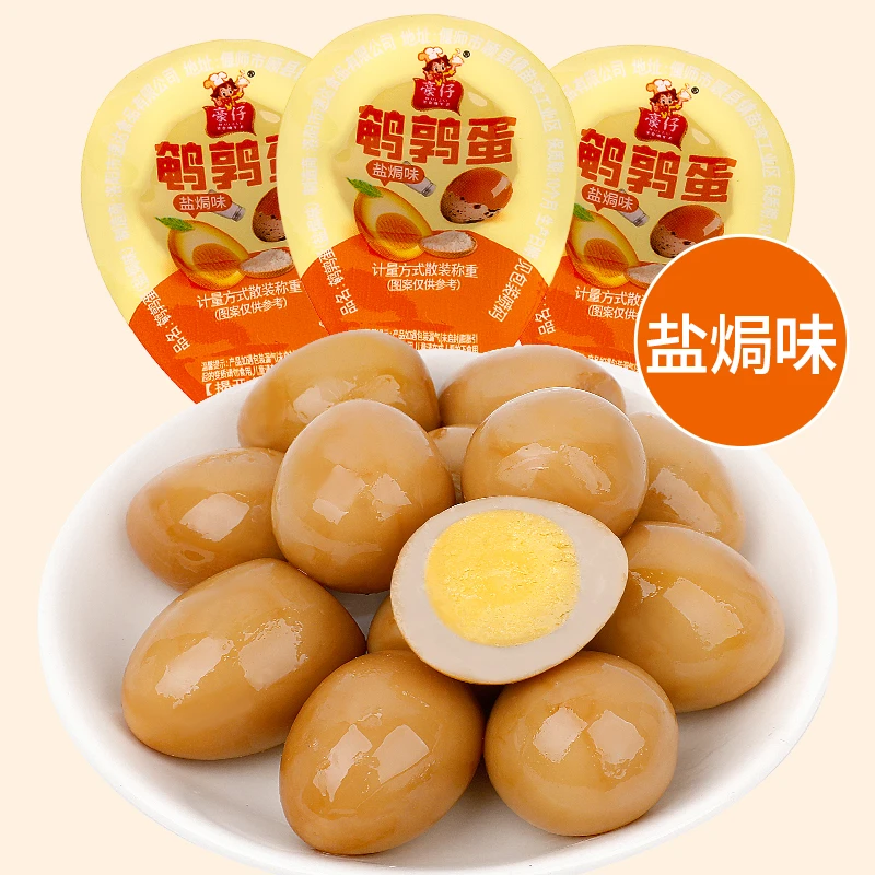 整箱爆汁鹌鹑蛋零食小包装盐焗卤香小吃即食卤味解馋网红小吃营养