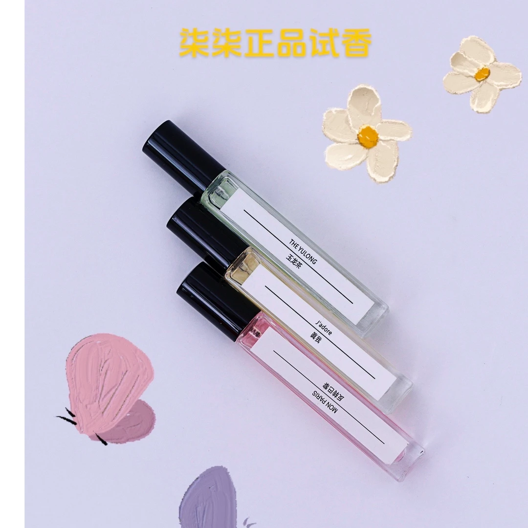 柒柒推荐【正品组合香水】任选组合高级轻奢香氛