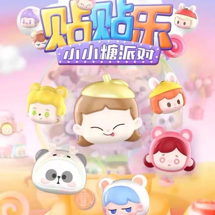 小甜豆潮玩-萌粒踩尾巴系列-不支持退换！
