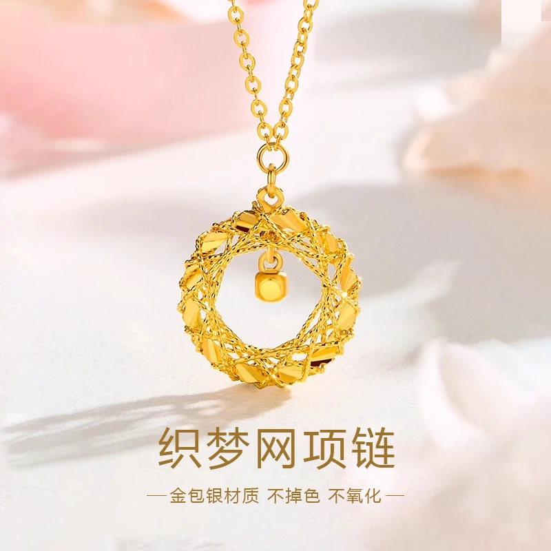 吊坠足银 金包纯银莫比乌斯环织梦网项链吊坠 s999银包金气质链子