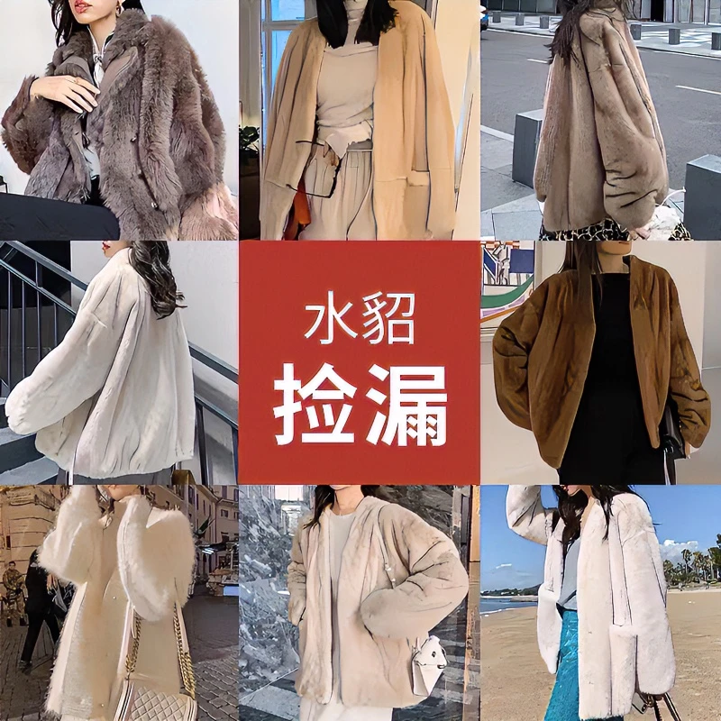 孤品 捡漏合集！100多个款... 冬宽松时尚外套.