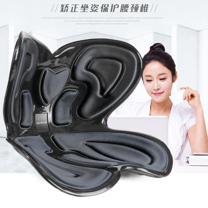 backup人体工学护腰坐姿椅矫正学习办公久坐不累舒缓学生上班族