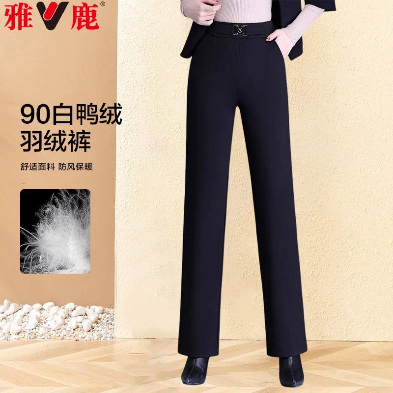 雅鹿外穿羽绒裤女时尚高腰2023新款洋气直筒中年妈妈女士加厚裤