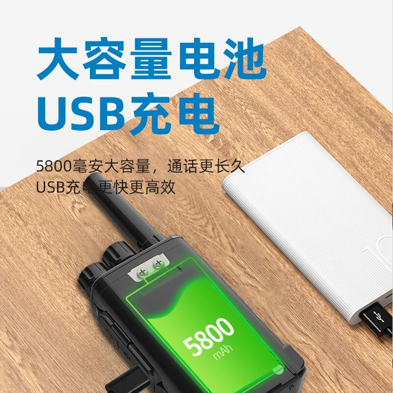 宝锋对讲机小型迷你薄款小手台酒店宾馆足浴会所KTV服务行业对讲