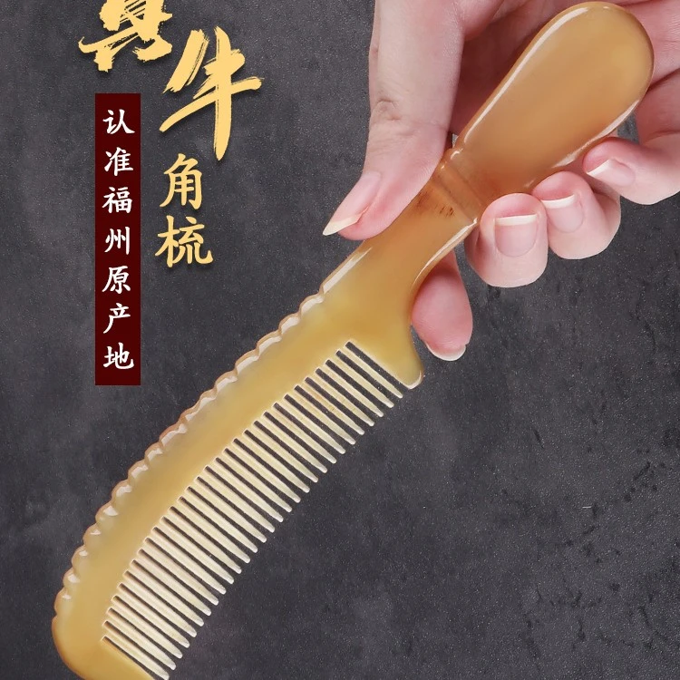 牛角梳小梳子随身便携刘海按摩梳头部经络梳静电脱发防男女士专用