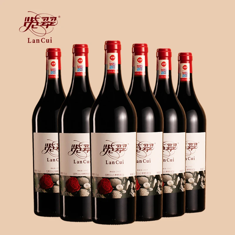 览翠2017【整箱】750ml*6瓶有机特级园宁夏贺兰山东麓干红酒庄红酒
