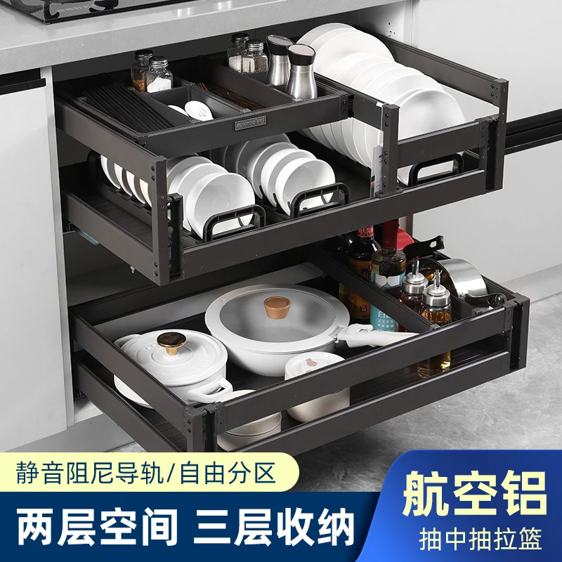 【包安装】蒙考拉厨房拉篮橱柜铝合金碗篮抽屉碗碟篮双层柜内收纳