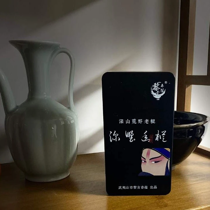 深野幽枞 荒野老枞红茶 【黎言春蕴】出品 精致铁盒品鉴/3泡