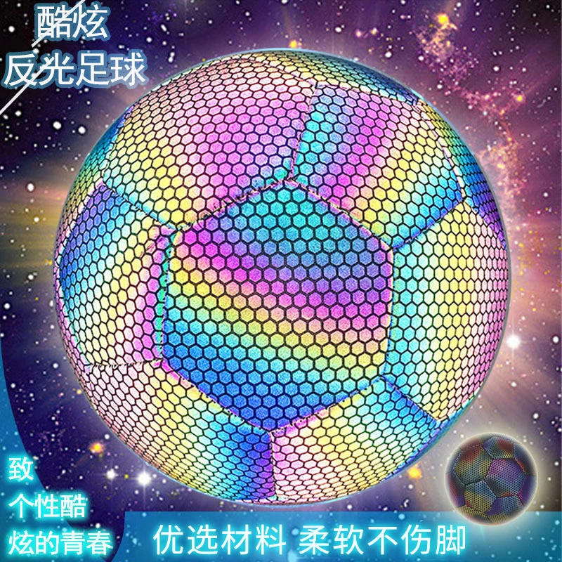 正品夜光足球发光荧光儿童专用4号训练球青少年学生标准比赛5号球