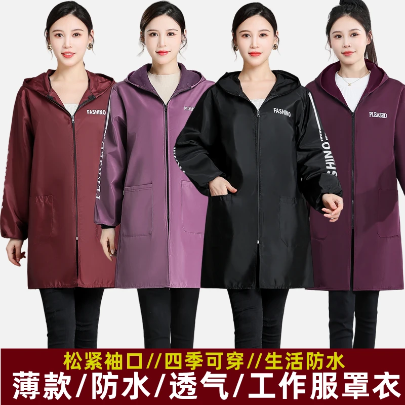 薄款防水成人女罩衣春秋透气家用厨房防污耐脏长袖围裙男士工作服