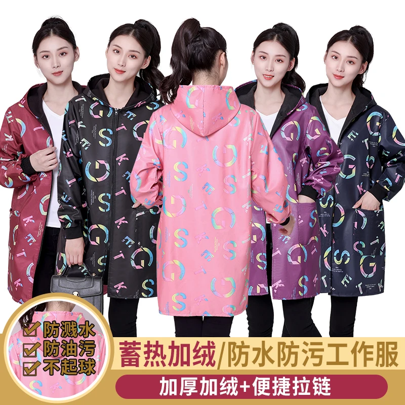 秋冬新款罩衣女防水耐脏成人厨房长袖围裙加绒男士外套拉链工作服