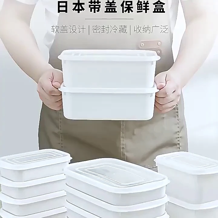 厨房冰箱保鲜盒带刻度配料盒食品级果蔬便当盒肉类冷藏收纳盒餐盒