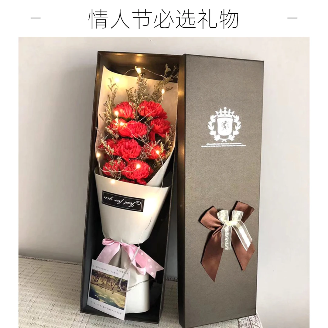 永生花香皂花康乃馨玫瑰花中秋情人节礼物送妈妈送女友生日礼物
