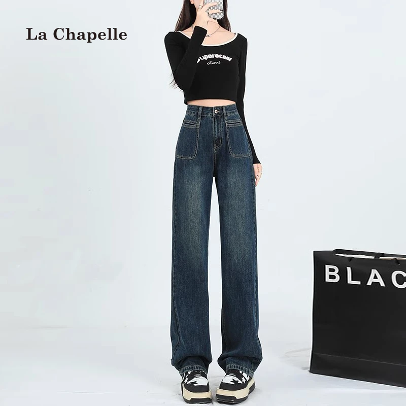 拉夏贝尔高腰阔腿牛仔裤女直筒宽松2025春秋新款垂感百搭拖地裤子