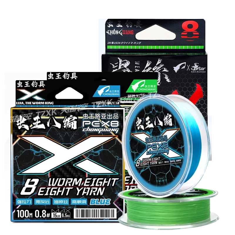 虫丝PE线8股编织顺滑耐磨远投纤维原丝8编路亚鱼线主线