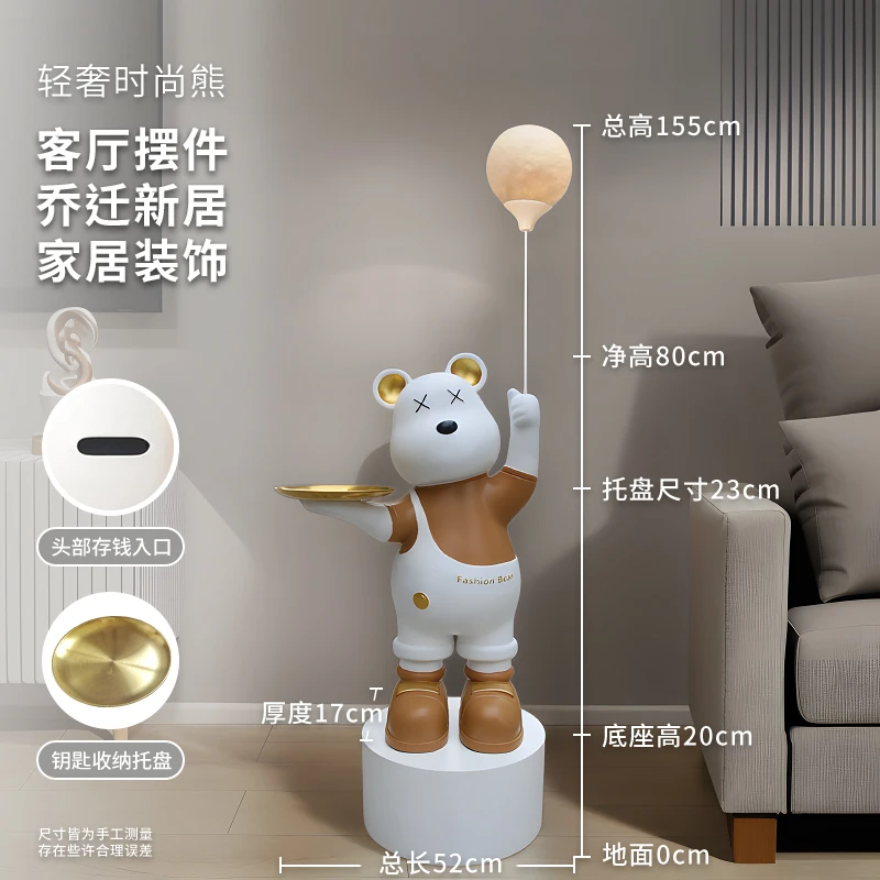 客厅落地摆件存钱罐乔迁礼品轻奢现代装饰品时尚熊大型落地电视柜