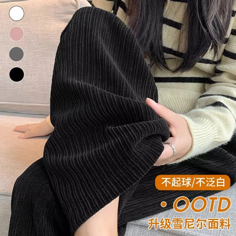 雪尼尔加绒阔腿裤女秋冬2025新款加厚棉裤高腰垂感窄版黑色直筒裤