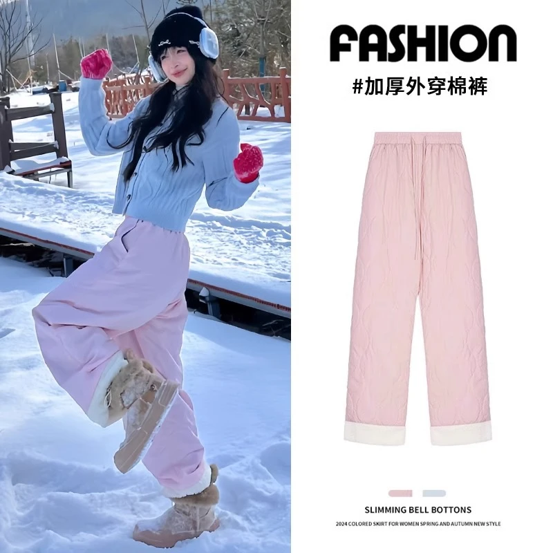东北摇粒绒棉裤女冬季外穿显瘦直筒小个子加绒加厚粉色防风裤