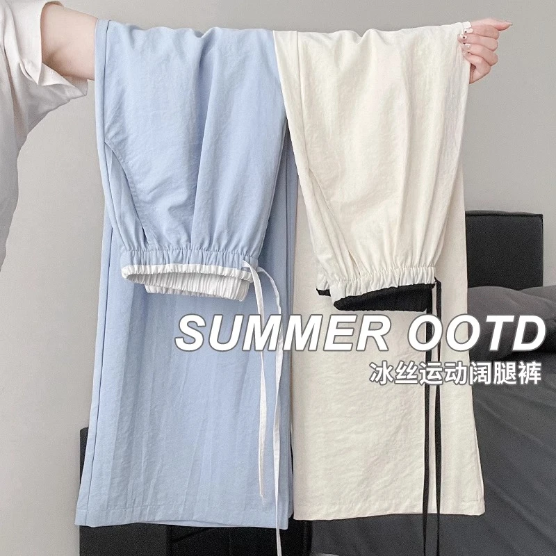 冰丝运动裤女夏季薄款2024新款高腰休闲宽松撞色山本直筒阔腿裤子