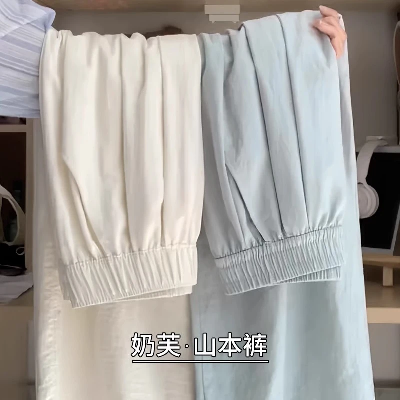 冰丝奶芙山本裤女夏薄款2025新款休闲小个子肌理感慵懒白色阔腿裤