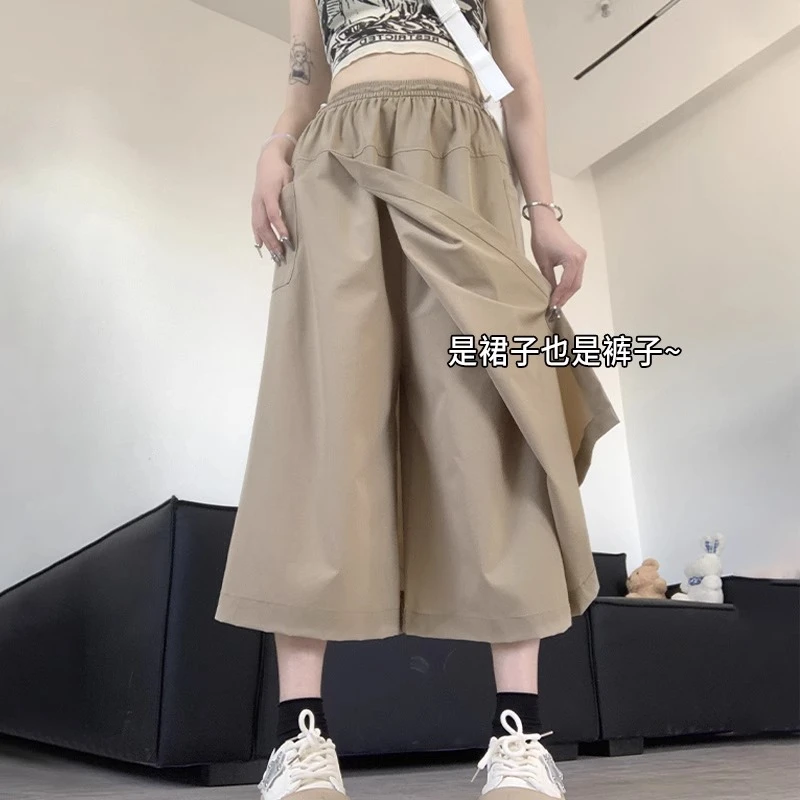 卡其色工装半身裙女夏季2024新款高腰a字小个子美式直筒阔腿裙裤