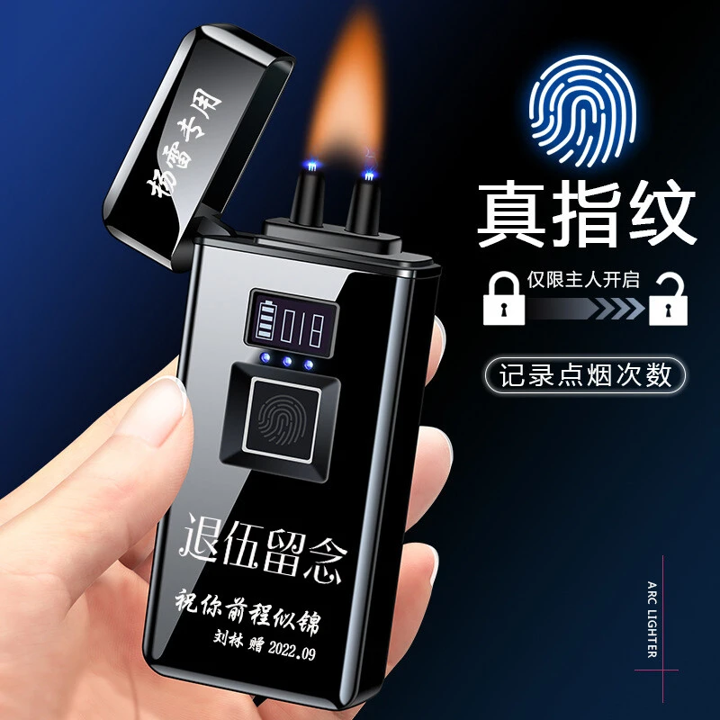 退伍军人纪念品定制送战友老兵礼品送男友男士真指纹打火机礼盒装