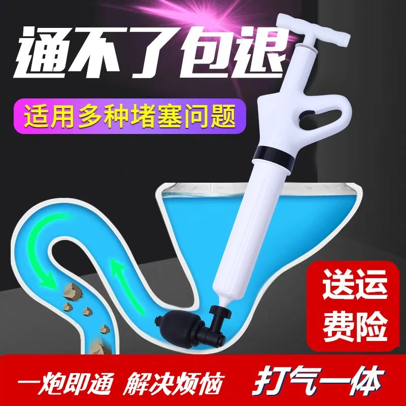 全新升级打通一体疏通马桶地漏管道下水道全新一炮通高压疏通神器