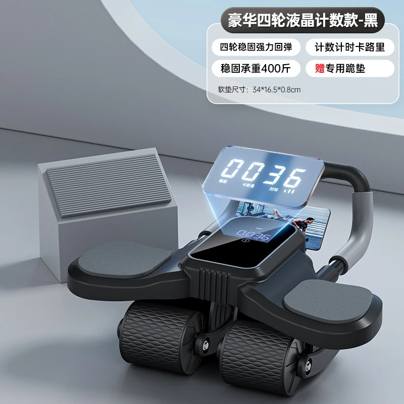 自动回弹健腹轮腹肌轮男女燃脂训练器练肚子马甲线健身锻炼运动器