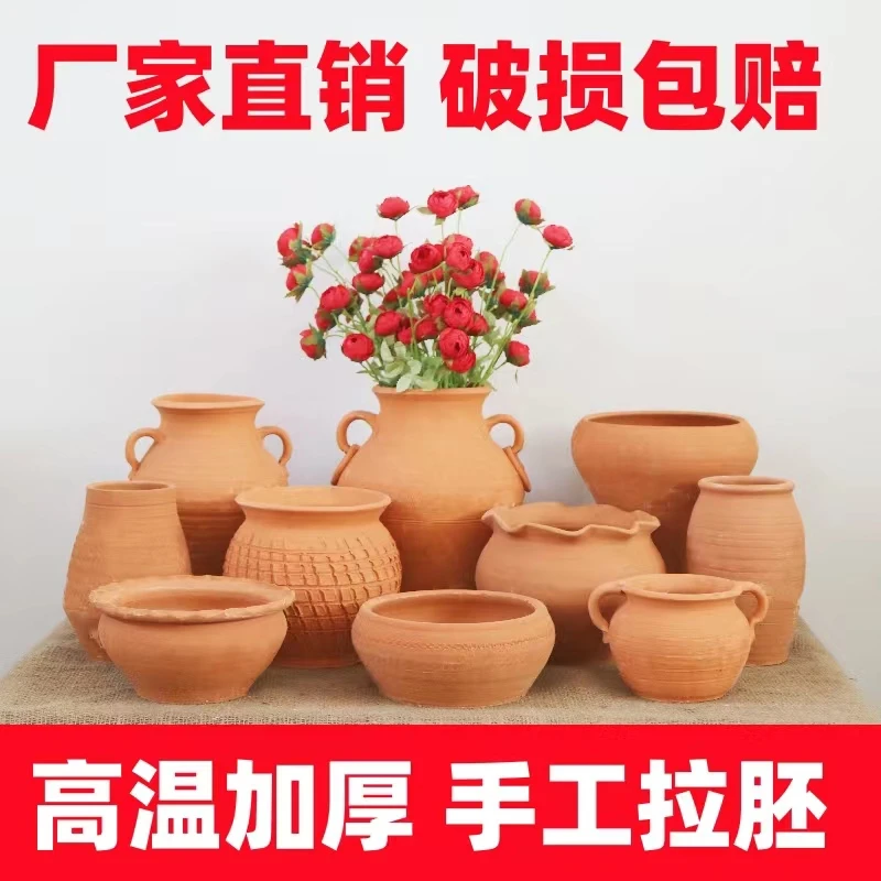 15清仓红陶多肉小花盆特大号粗陶简约陶土陶瓷泥瓦盆透气盆特价