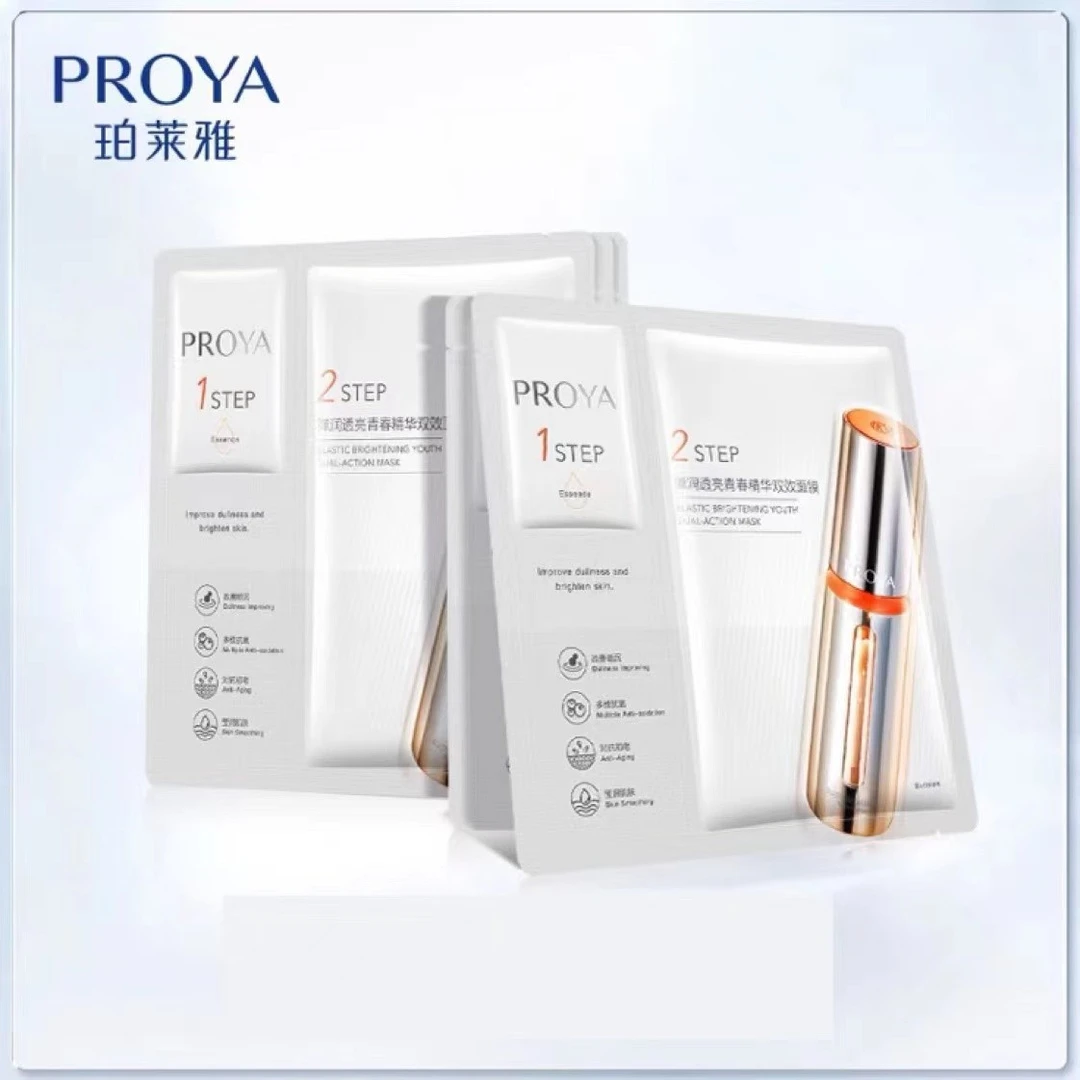 PROYA/珀莱雅双抗精华液2.0面膜*10片抗氧弹润透亮补水保湿