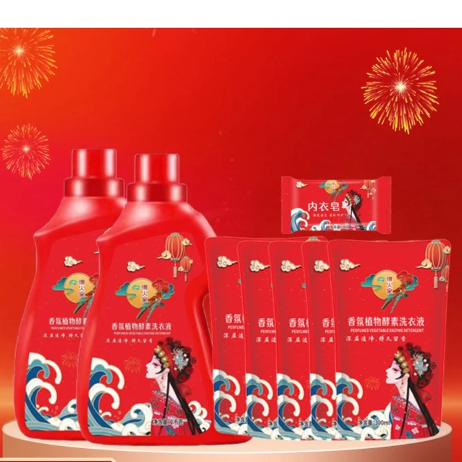 得火家香氛植物酵素洗衣液