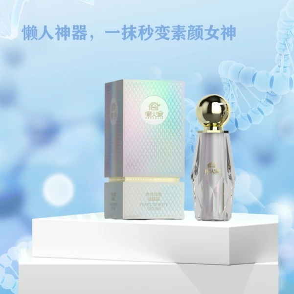 得火家烟酰胺焕肤素颜霜