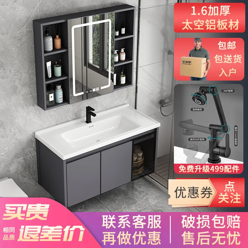 高级灰轻奢太空铝浴室柜组合高端家装卫生间洗脸盆洗漱台洗手盆