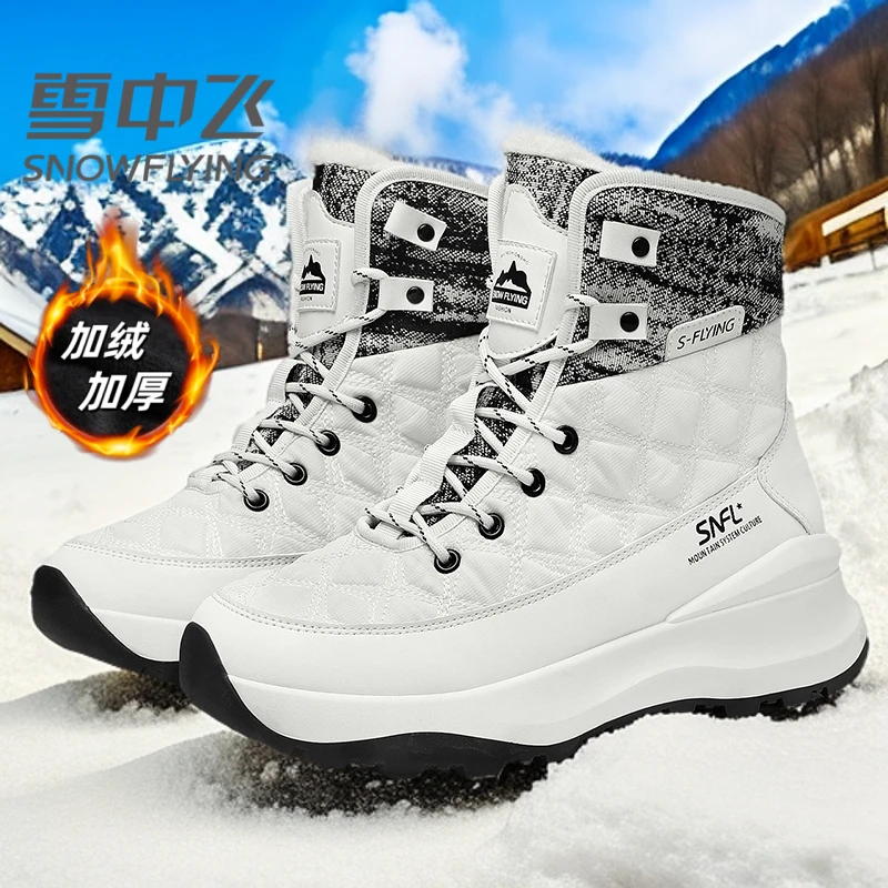 雪中飞冬季保暖搭子加绒加厚棉鞋防滑户外防水雪地靴情侣款高帮鞋