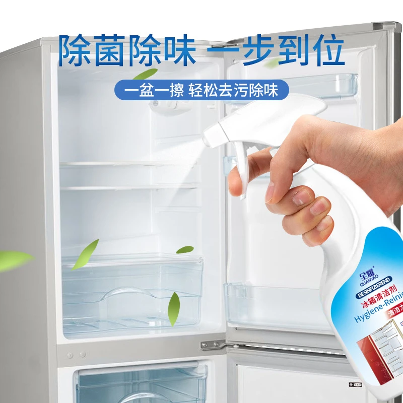冰箱清洁剂专用清洗剂除味去味杀菌深层清洁清香型