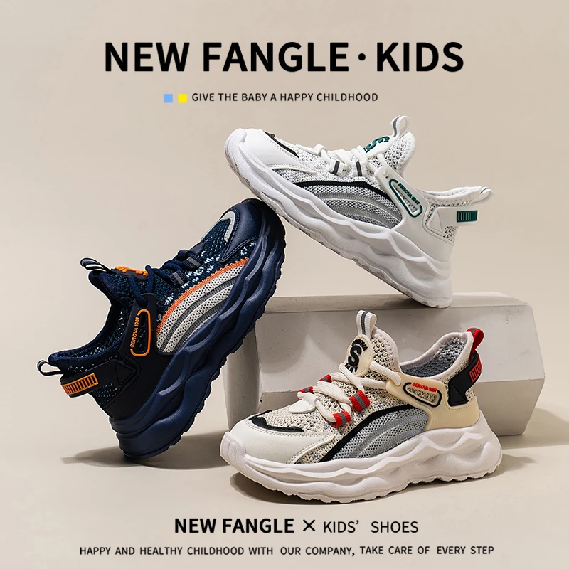 运动鞋女2024童鞋春季新款轻便防滑女童男童鞋透气网面1037