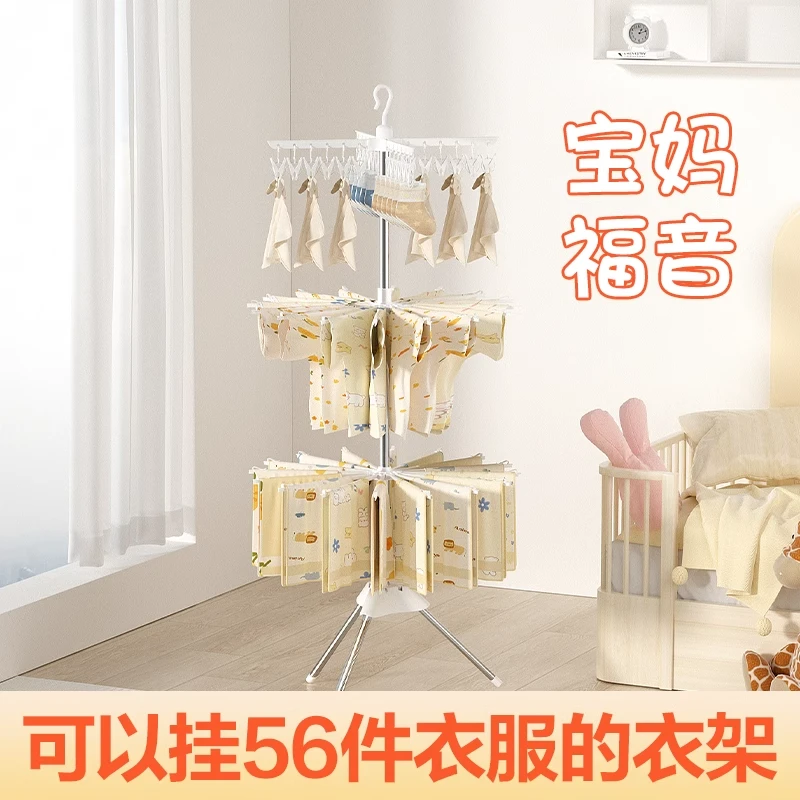 儿童衣架落地新生婴儿宝宝专用家用阳台多夹子尿布口水巾袜晾晒杆