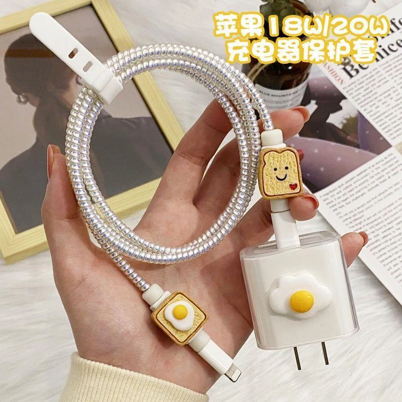 【苹果专用】数据线保护套苹果14/13/12充电器保护头iPhone缠绕绳