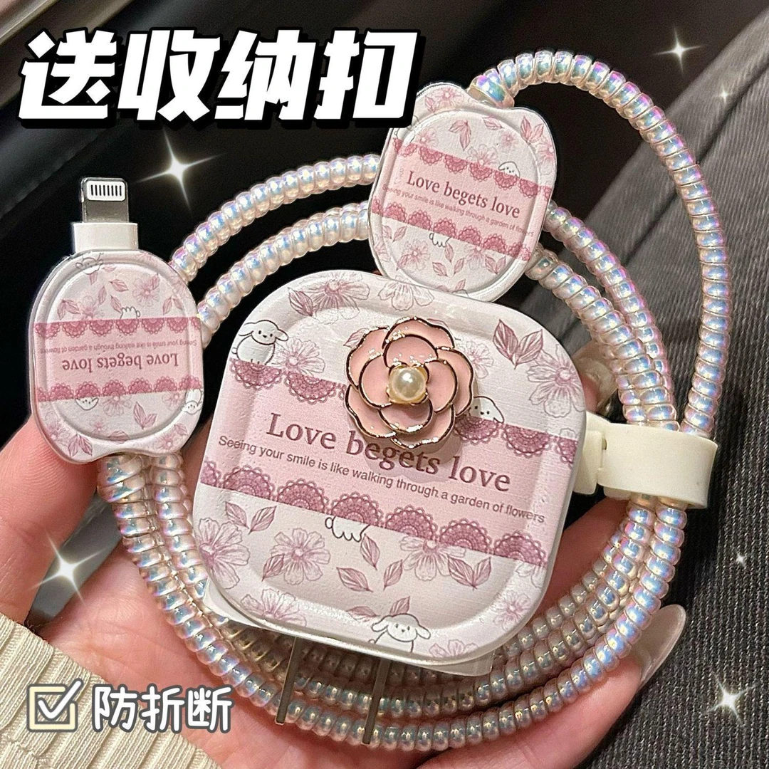 数据线保护套20w快充14plus适用苹果iPhone15promax充电器13头12