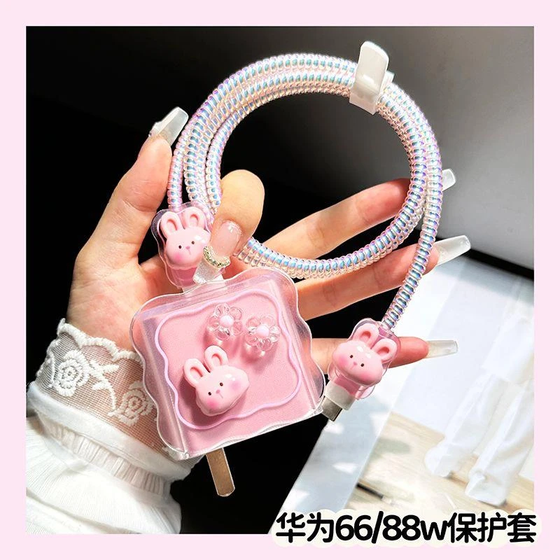 华为66/88w充电器线保护套P60荣耀90手机mate50Pro快充数据线保护