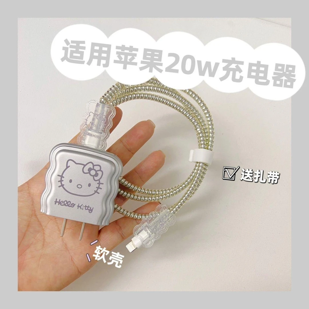 适用苹果15pro手机数据线保护套iPhone14充电器20w快充Air5缠绕线