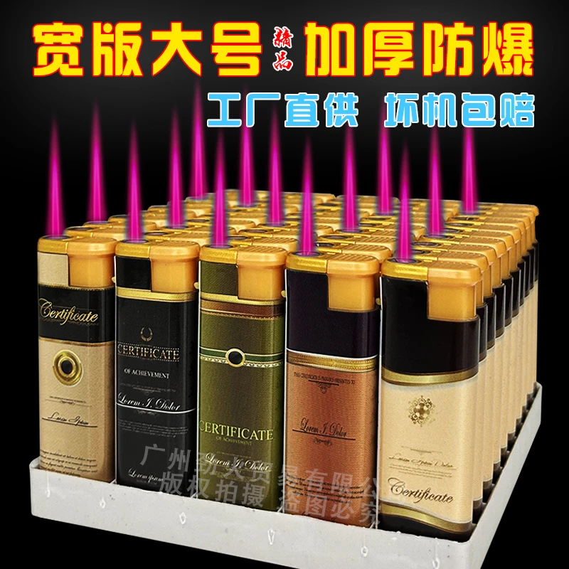【宽版大号】精品高档防风打火机时尚包画加厚防爆家用可循环充气
