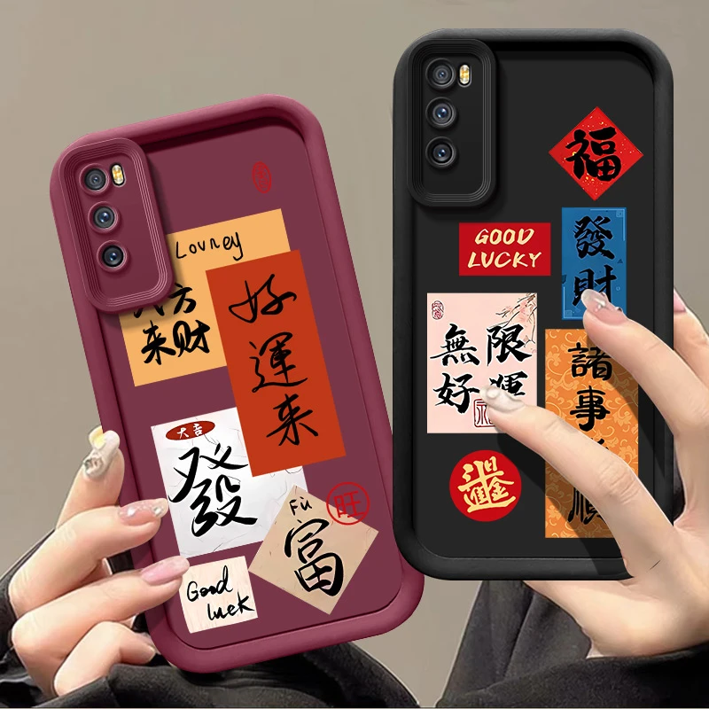 诸事皆顺华为畅享z手机壳DVC-AN00女软壳全包文字硅胶情侣磨砂潮