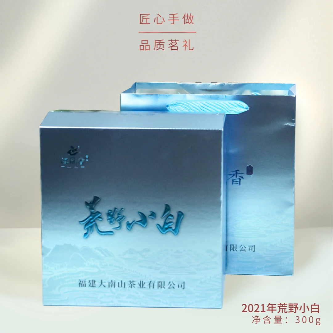 海岚香2021年荒野小白贡眉叶芽明显叶片细嫩清新淡雅、口齿留香