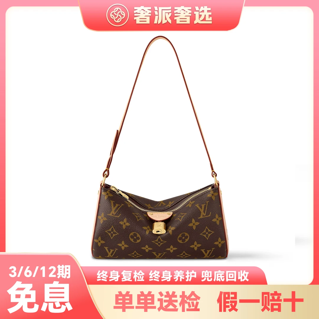 未使用 LouisVuitton/路易威登 TIRETTE 锁头麻将包腋下包
