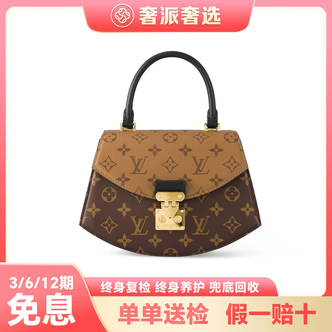 未使用 LouisVuitton/路易威登 扇子包/Tilsitt/老花手提包