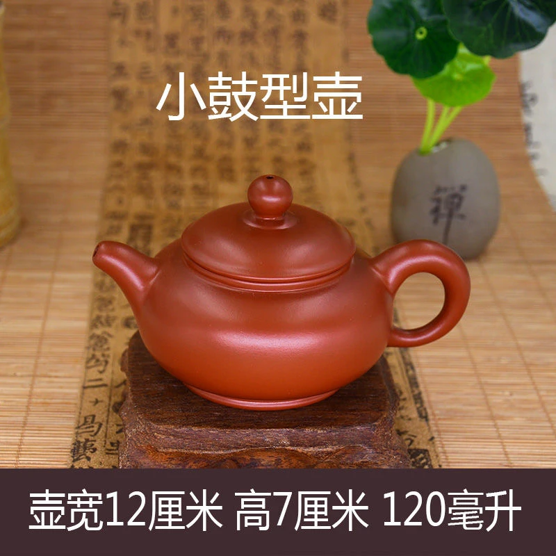 潮州朱泥壶冲水壶送壶绳大号大容量半手工紫砂功夫泡茶具套装茶道
