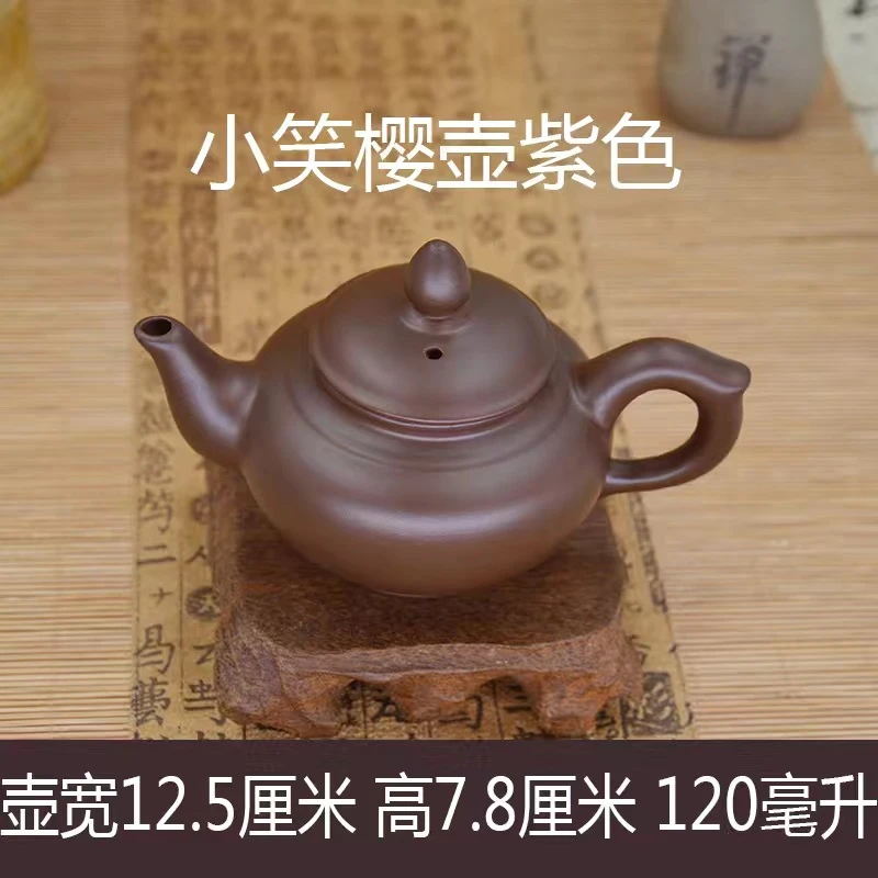 摩苏潮州朱泥壶茶壶冲水壶小容量紫泥壶家用半手工紫砂功夫泡茶具